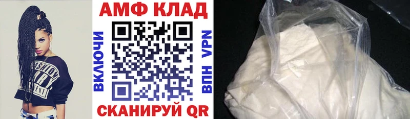 Купить  Гремячинск  Амфетамин 98% 