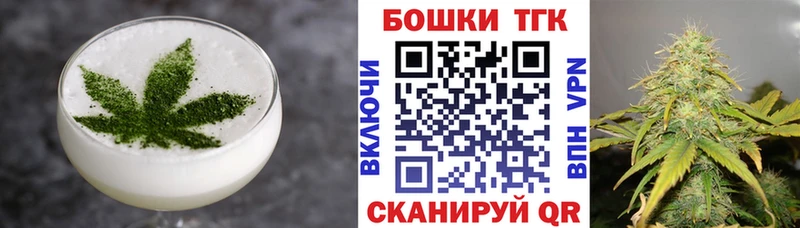 Купить где  Гремячинск  Печенье с ТГК конопля 