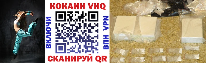 COCAIN Боливия Гремячинск