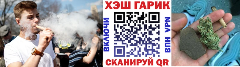 Купить где  Гремячинск  ГАШ убойный 
