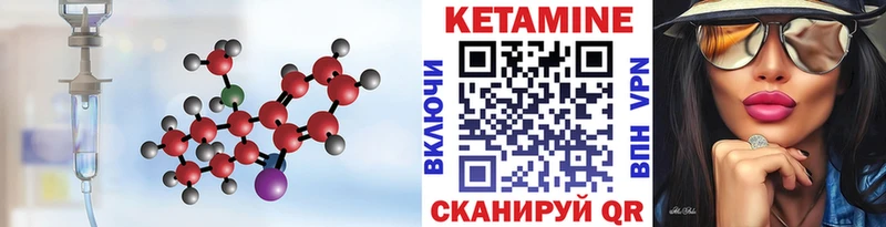 Купить где  Гремячинск  Кетамин ketamine 