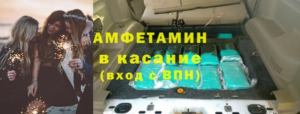 винт Беломорск