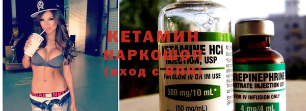 метадон Богородицк
