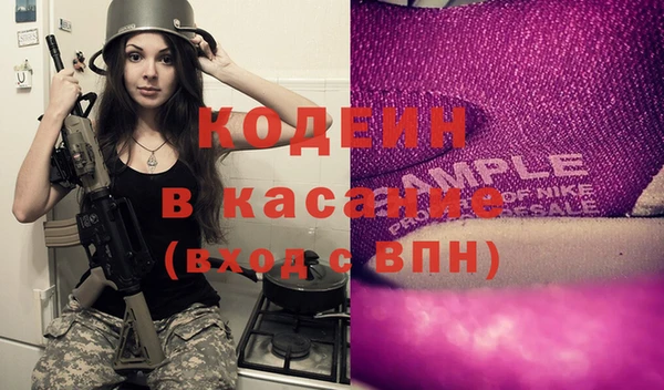 тгк Белокуриха