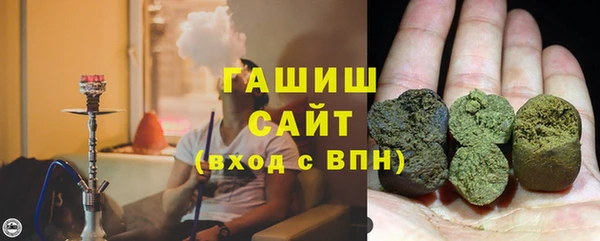 наркотики Богородск