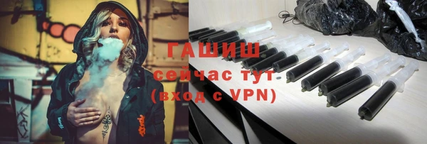 винт Беломорск