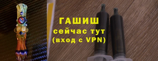 амф Белоозёрский
