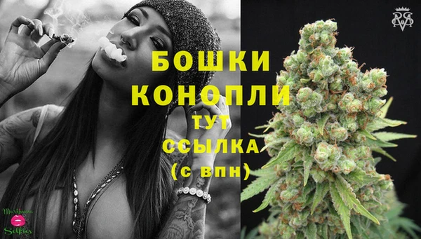 наркотики Богородск