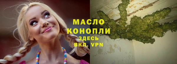 тгк Белокуриха