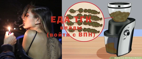 тгк Белокуриха