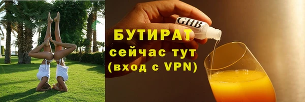 амф Белоозёрский