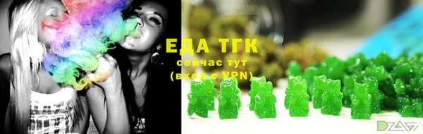 тгк Белокуриха