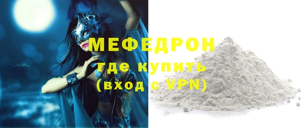 скорость mdpv Богданович