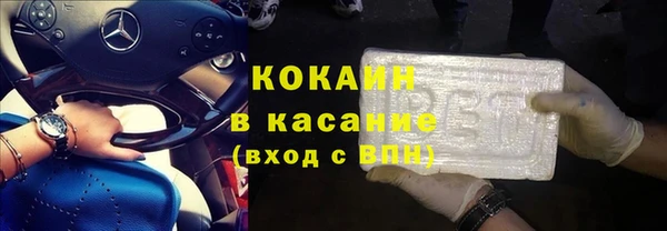 винт Беломорск