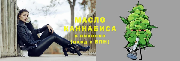 тгк Белокуриха