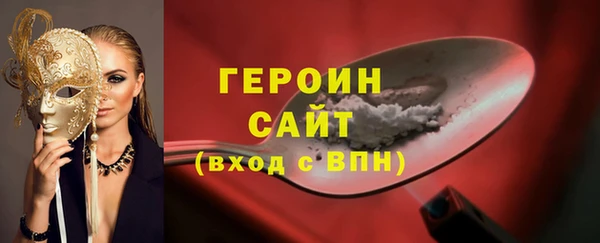 тгк Белокуриха