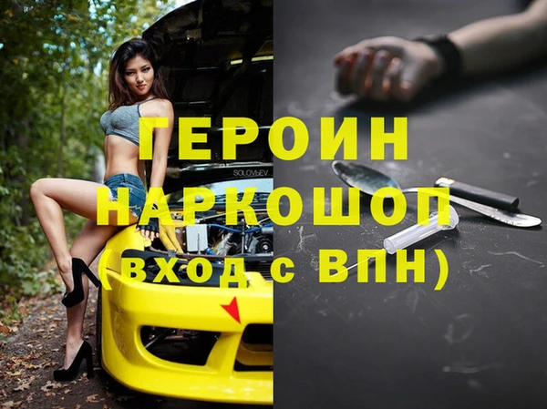 винт Беломорск