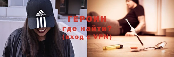 метадон Богородицк
