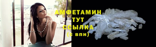 амф Белоозёрский