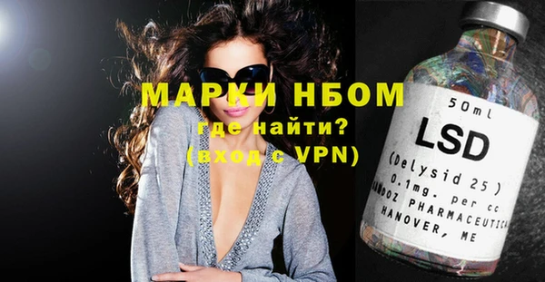 тгк Белокуриха