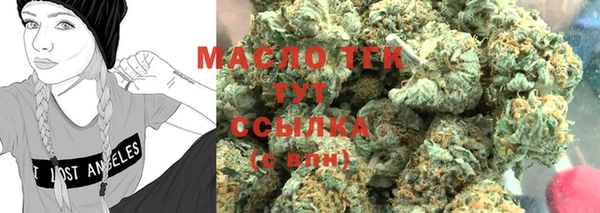 метадон Богородицк
