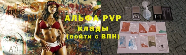 винт Беломорск