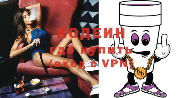 метадон Богородицк