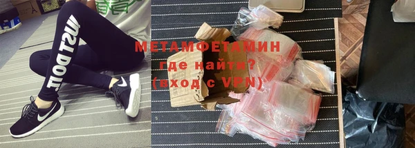 винт Беломорск