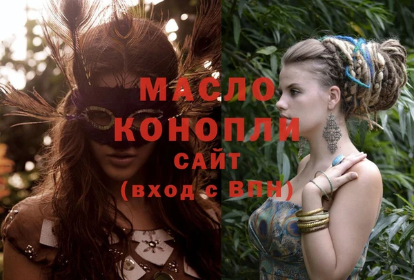 винт Беломорск