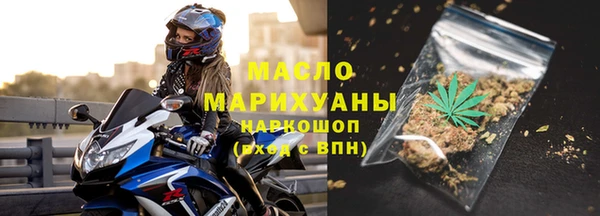 винт Беломорск