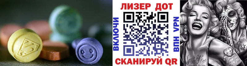 Купить закладки  Гремячинск  Лсд 25 экстази ecstasy 