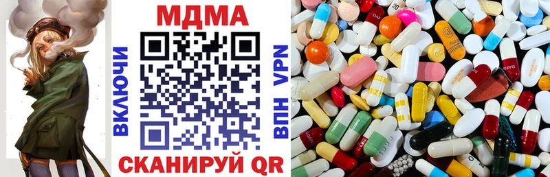 Купить где  Гремячинск  МДМА crystal 