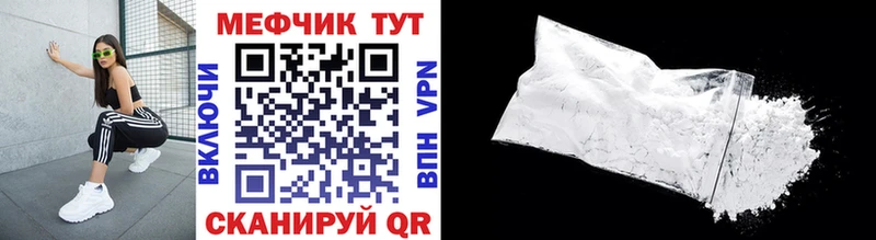 Мефедрон VHQ  Купить закладки  Гремячинск 