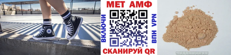 Купить где  Гремячинск  Метамфетамин Methamphetamine 
